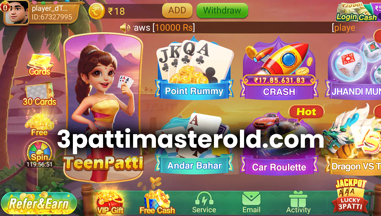 Teen Patti Master Old 